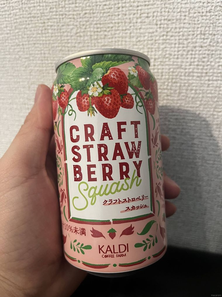 クラフトストロベリースカッシュを手に持った様子