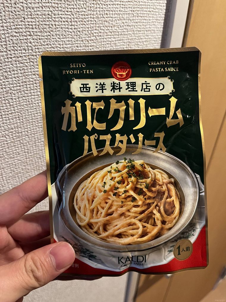 西洋料理店のかにクリームパスタソースのパッケージ