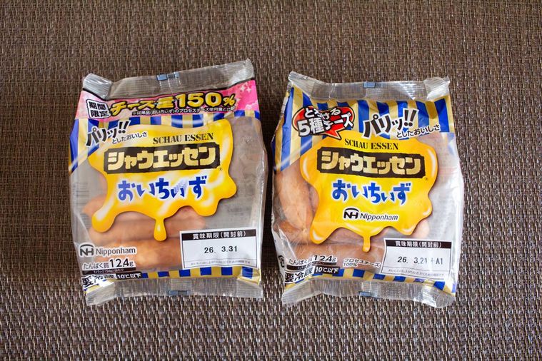 シャウエッセンおいちぃずとおいちぃぃぃぃぃぃずが並んでいる