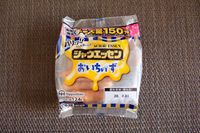 チーズ量150の限界突破シャウエッセンおいちぃぃぃぃぃぃずをレポ