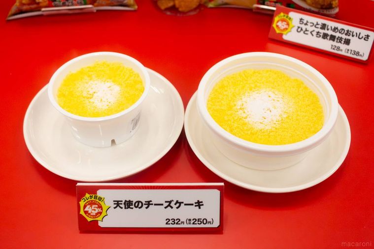 ファミリーマート天使のチーズケーキ