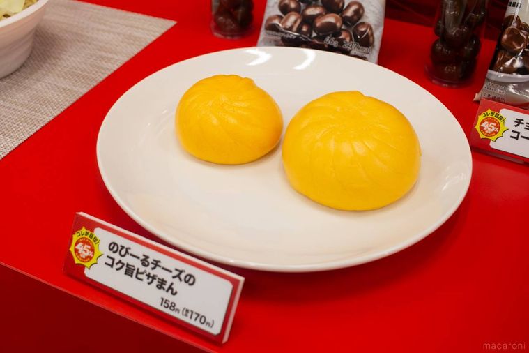 ファミリーマートのびーるチーズのコク旨ピザまん