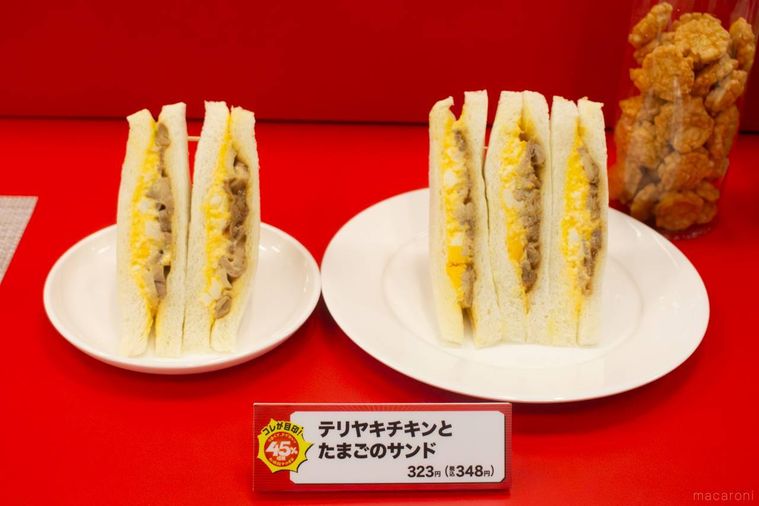 ファミリマートテリヤキチキンとたまごのサンド