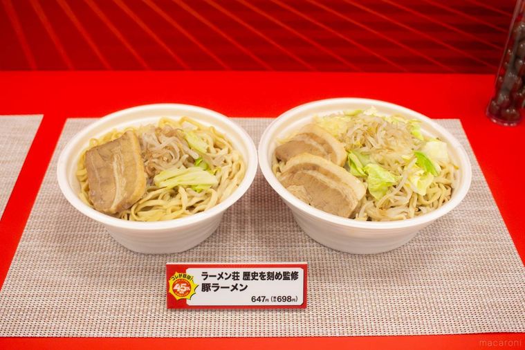 ファミリーマートラーメン荘 歴史を刻め監修 豚ラーメン