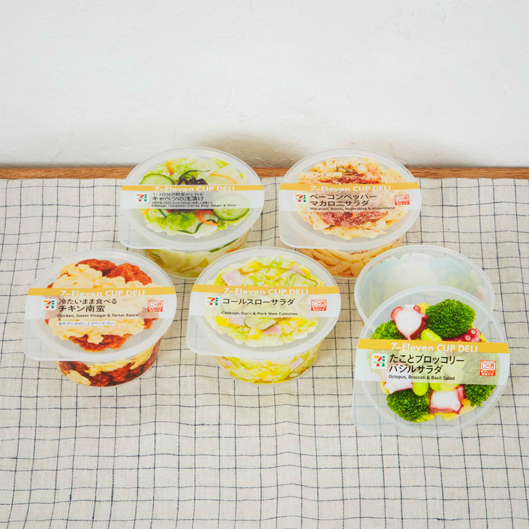 5種類のカップデリキャニスターが並んでいる様子