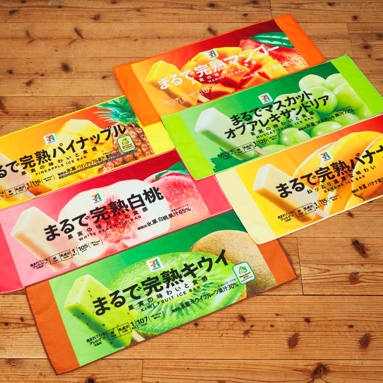 6種類のまるでシリーズロングタオルが並んでいる様子