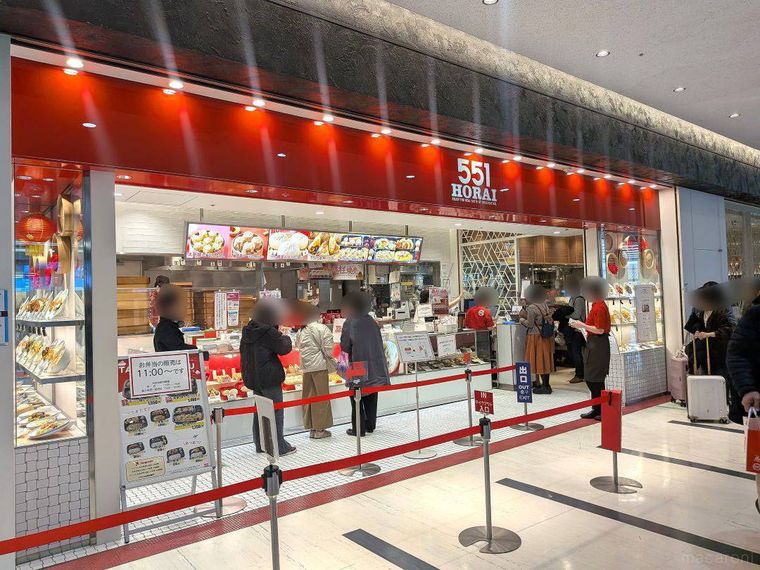 551蓬莱 大阪空港南ターミナル店の外観