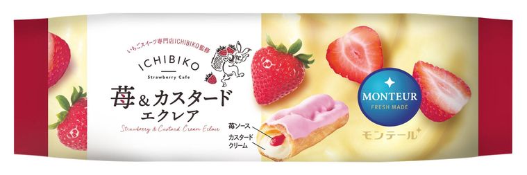 ICHIBIKO・苺カスタードエクレア