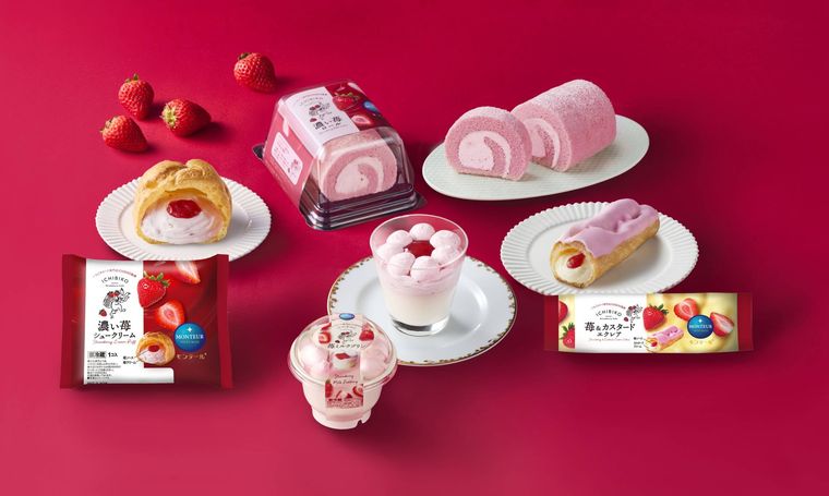 モンテールの春限定いちごスイーツ4種類が並ぶ