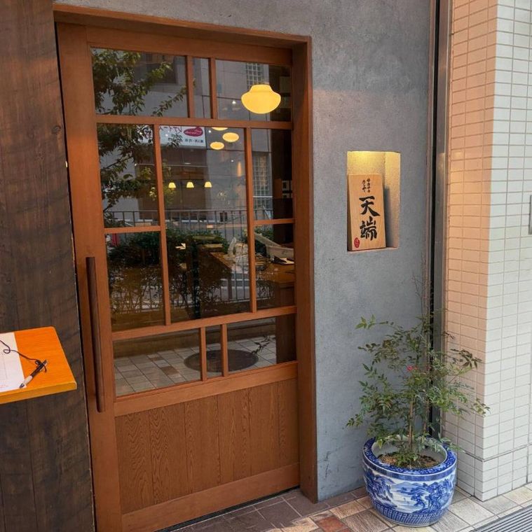 木枠の扉があるサカナのめしや 天端の外観