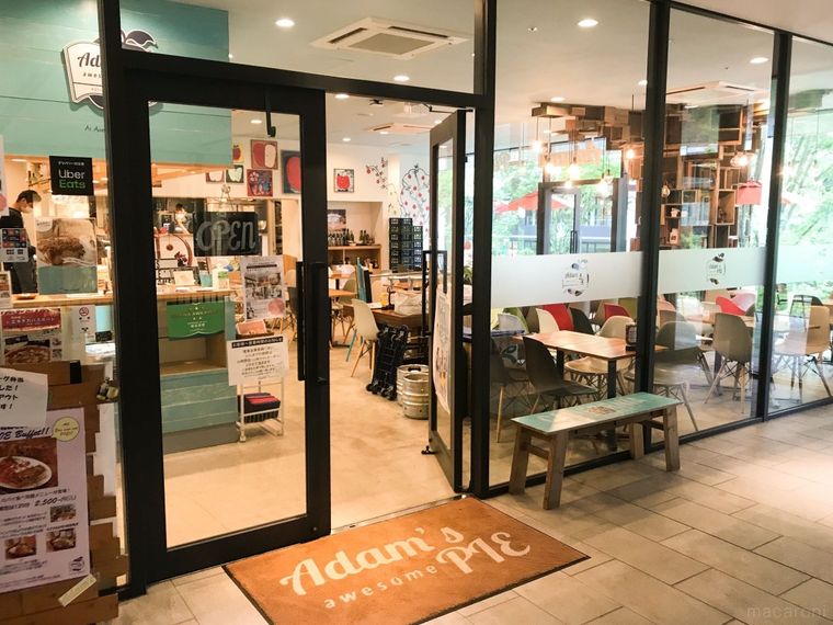 アダムスオーサムパイ 店舗外観