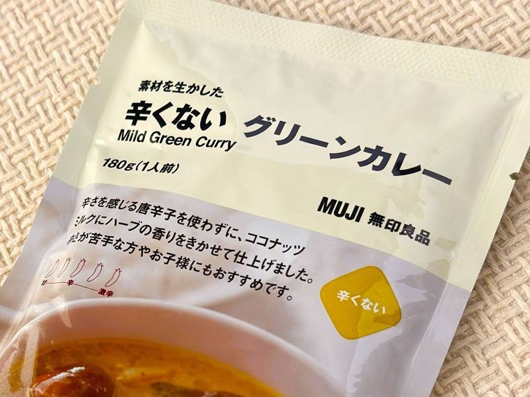 無印良品素材を生かした 辛くない グリーンカレーがテーブルの上に置かれている様子