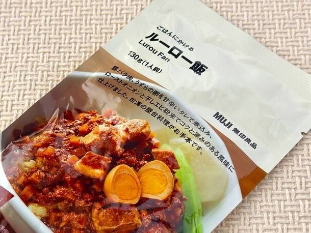 無印良品ごはんにかける ルーロー飯がテーブルの上に置かれている様子