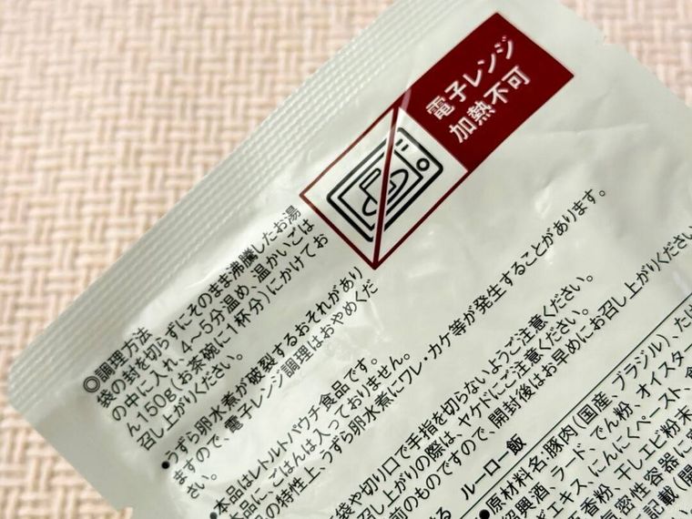 無印良品ごはんにかける ルーロー飯のパッケージ裏面にかかれた温め方や調理方法