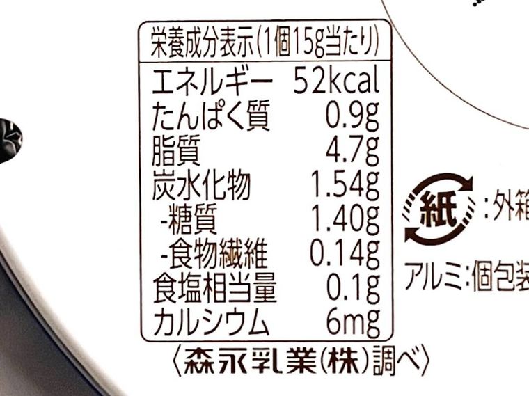 森永 小さなチーズケーキカルピスの栄養成分表示欄