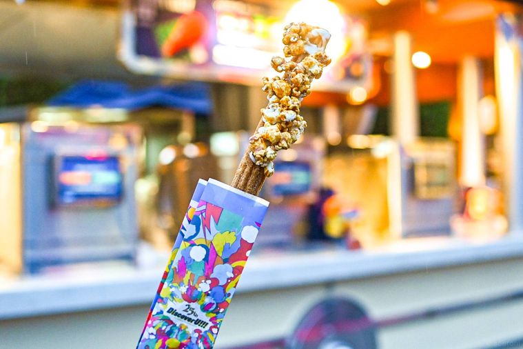 チュリトスのアップ