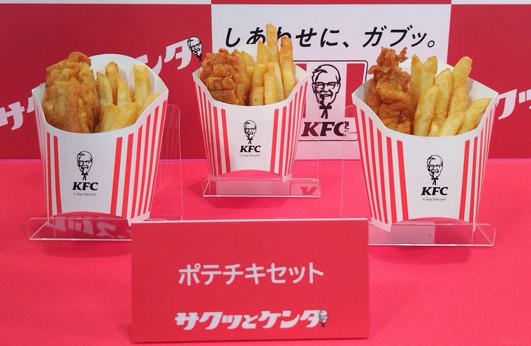 サクッとケンタシリーズ