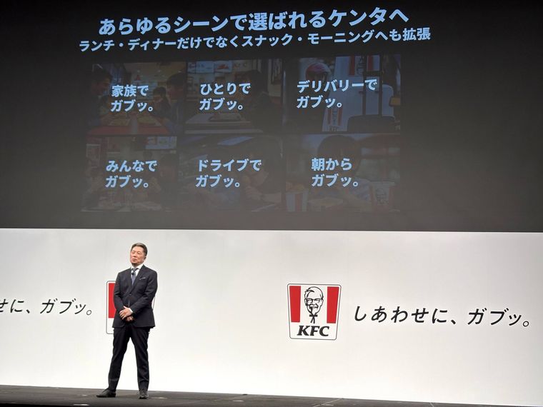 プレゼンテーションする社長