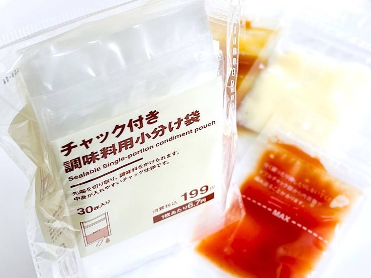 無印良品のチャック付き 調味料用小分け袋