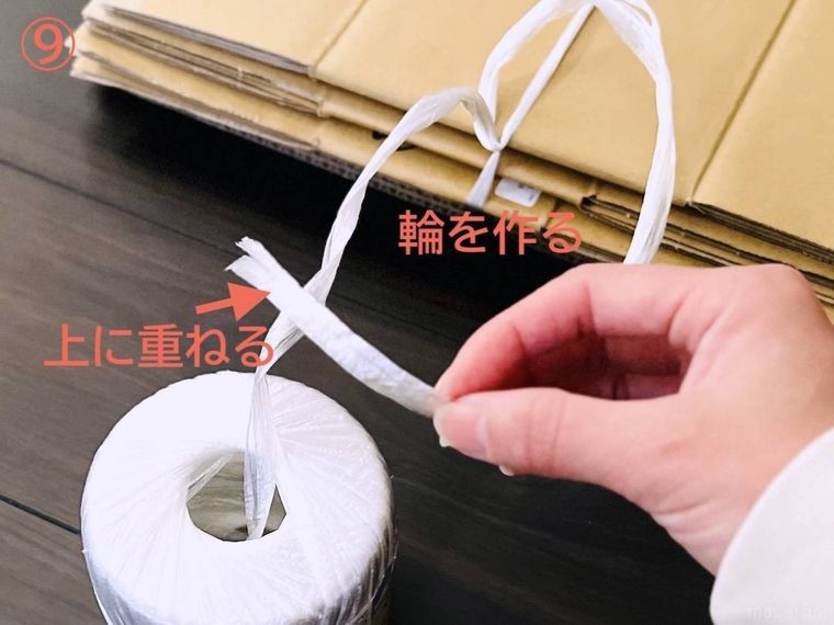 ダンボールをヒモで束ねている様子