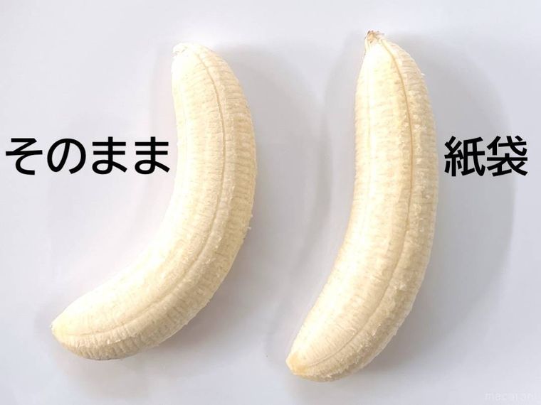 皮を剥いたバナナを2本並べた様子