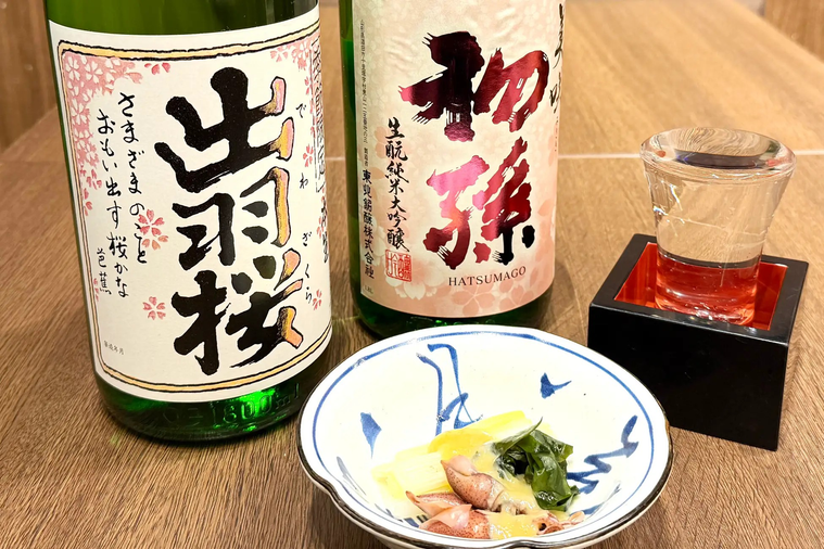 春限定の日本酒
