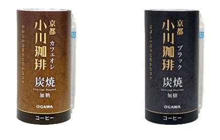 炭焼珈琲シリーズ ラインアップ2