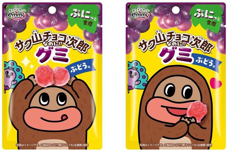 サク山チョコ次郎は発売から10周年