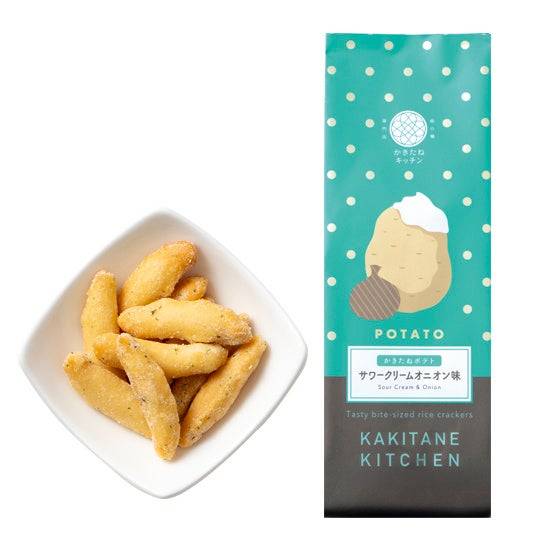 ザクザク食感がやみつき！「かきたねポテト」2種がリニューアルして