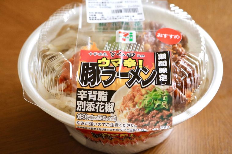 中華蕎麦とみ田監修のウマ辛豚ラーメン