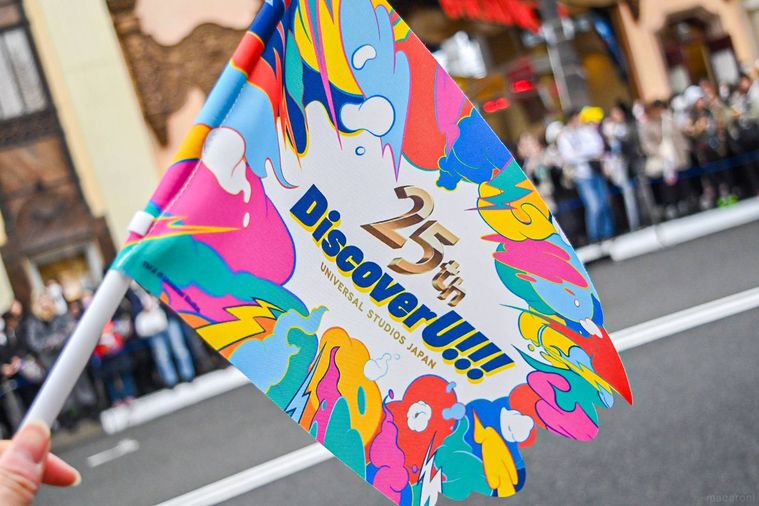 フラッグのアップ