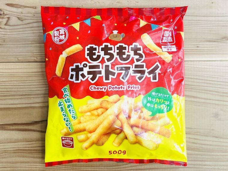 業務スーパーのもちもちポテトフライ