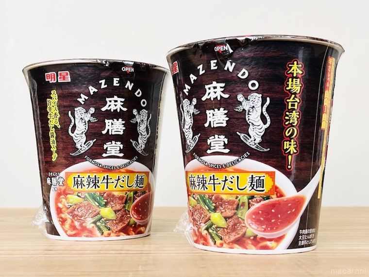 明星 麻膳堂監修 麻辣牛だし麺を2個並べた様子