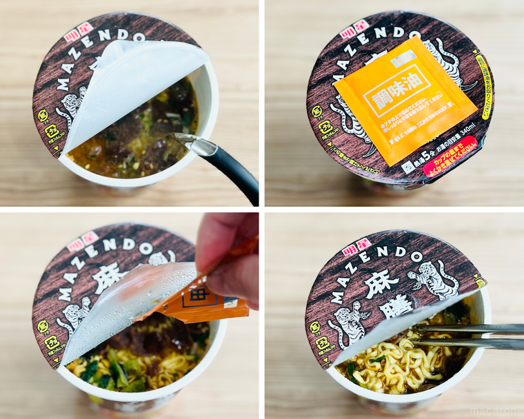 明星 麻膳堂監修 麻辣牛だし麺を作っている様子