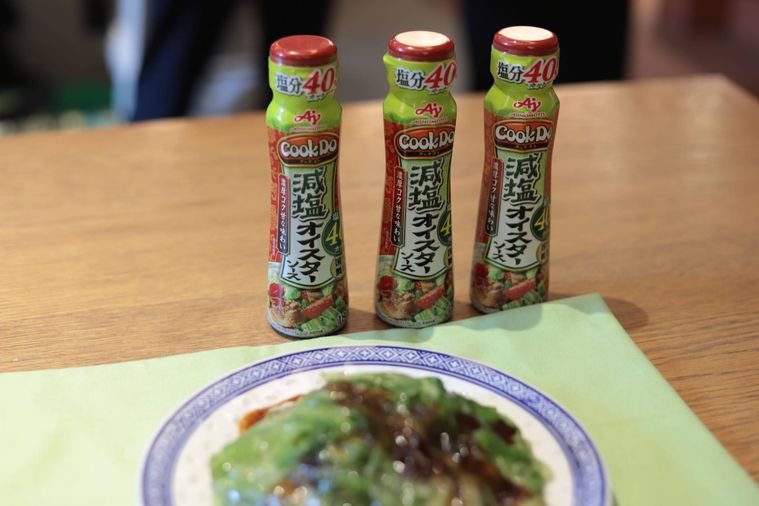 減塩オイスター