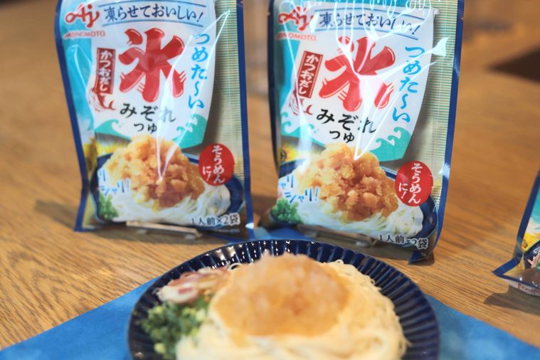 氷そうめんつゆ