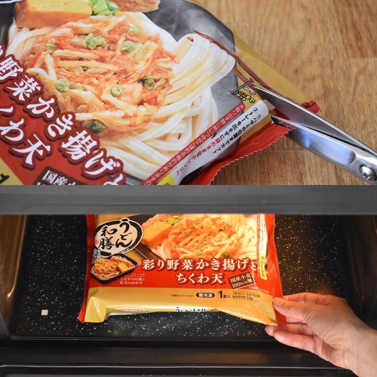 はさみで切り込みを入れて電子レンジに入れた冷凍うどん