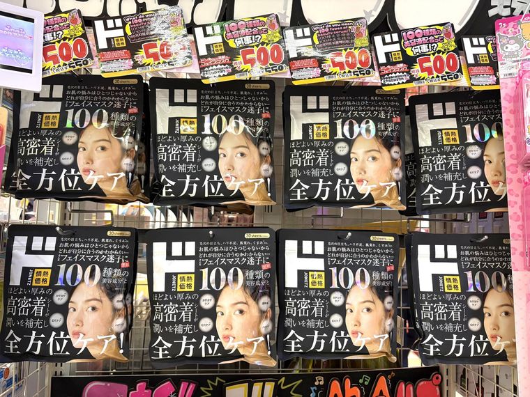 ドンキオリジナルフェイシャルマスクD100の売り場
