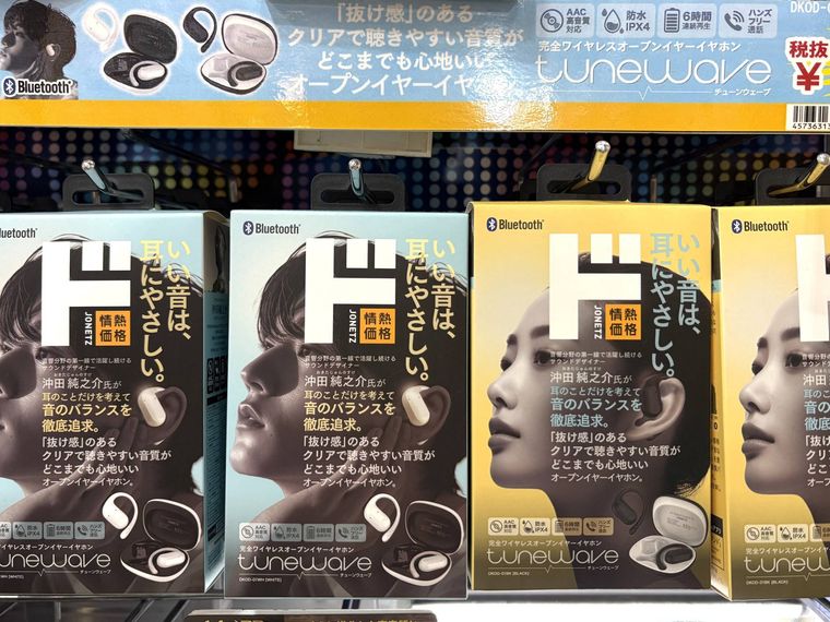 完全ワイヤレスイヤホン tunewaveの売り場