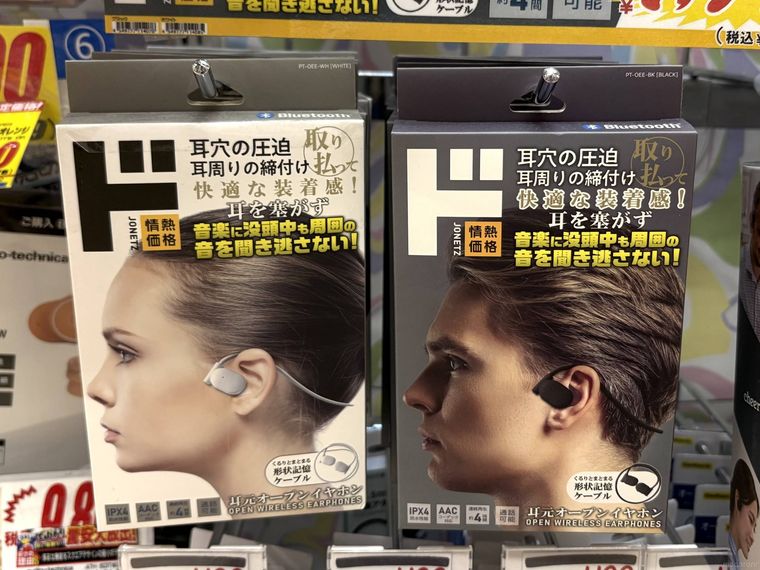 耳元オープンイヤホンの売り場
