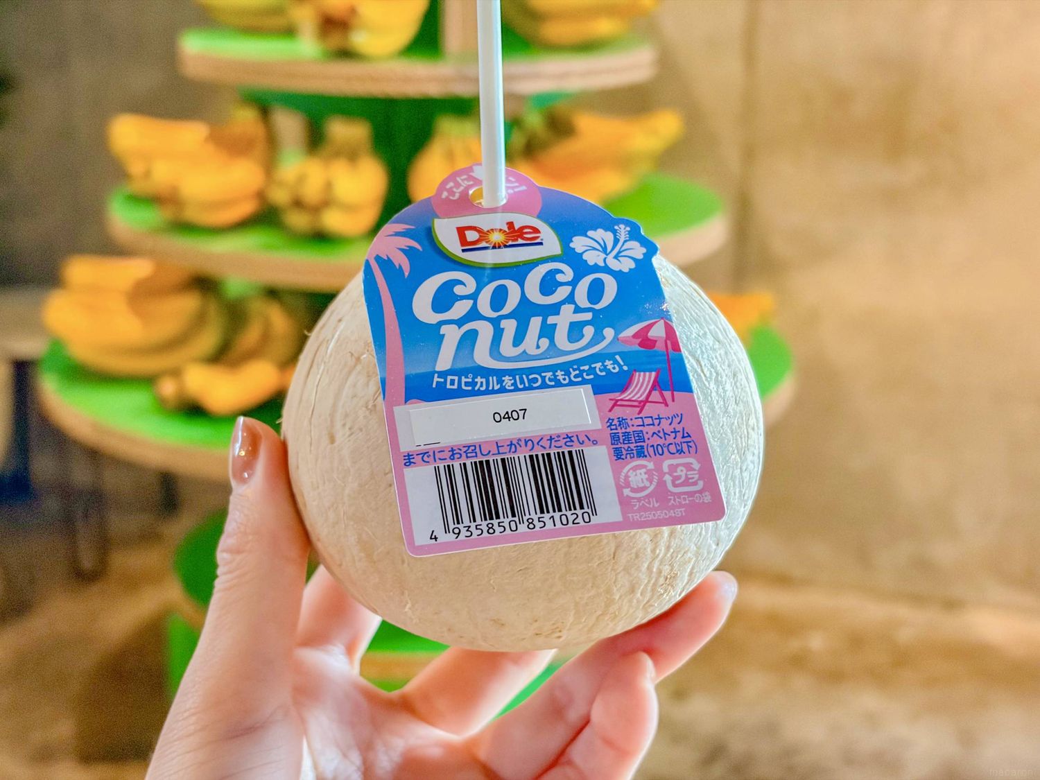 Doleのココナッツ