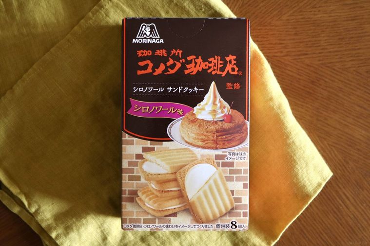 シロノワールサンドクッキー