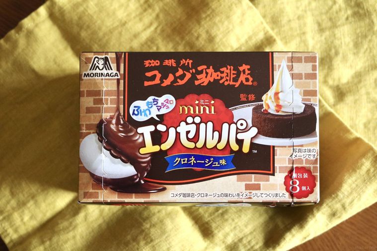 ミニエンゼルパイクロネージュ