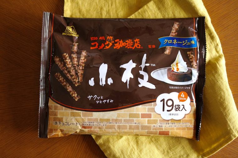 小枝クロネージュのティータイムパック