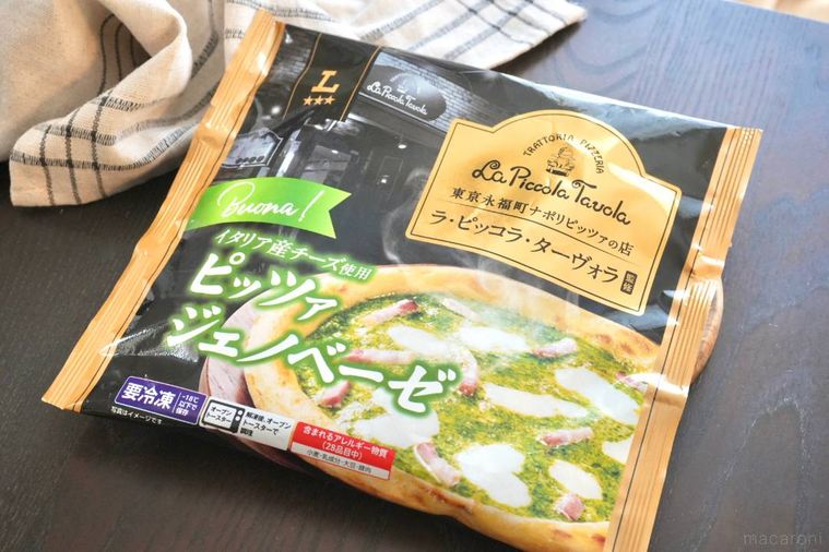 冷凍食品のジェノベーゼピザの黒いパッケージ