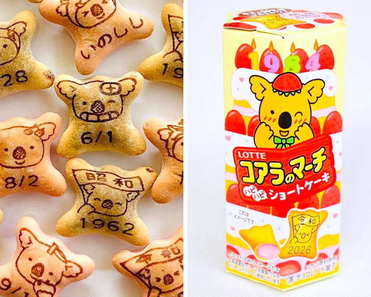 リニューアルしたコアラのマーチの中身と、コアラのマーチハピハピショートケーキ