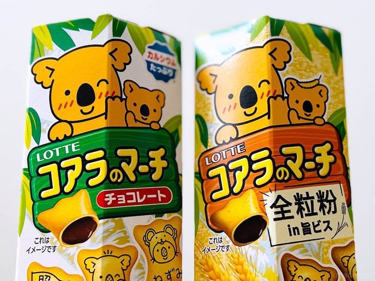 コアラのマーチチョコとコアラのマーチ全粒粉ｉｎ旨ビスを並べた様子