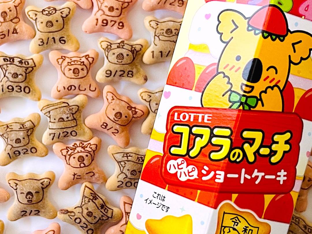 新作コアラのマーチ、名前の次はプロフィール！ショートケーキ味も最速