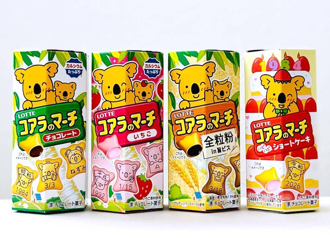新作コアラのマーチ、名前の次はプロフィール！ショートケーキ味も最速