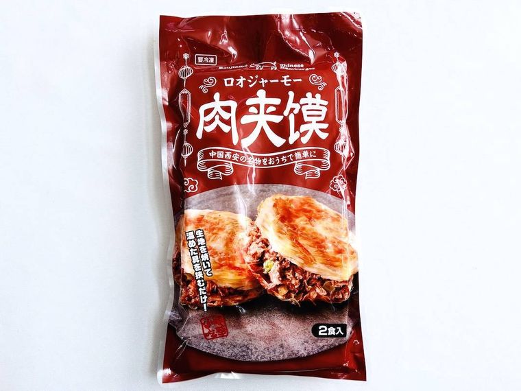 業務スーパーのロオジャーモー